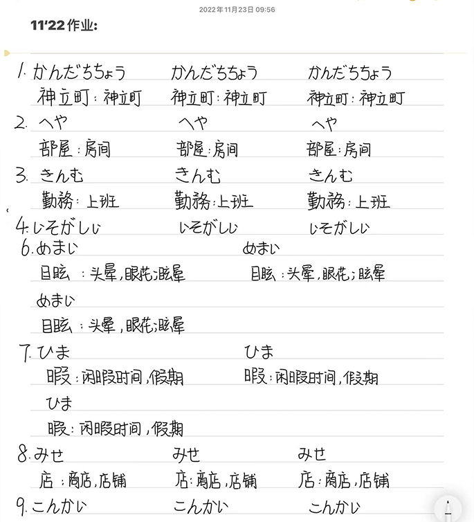 初级124期 王佳慧a